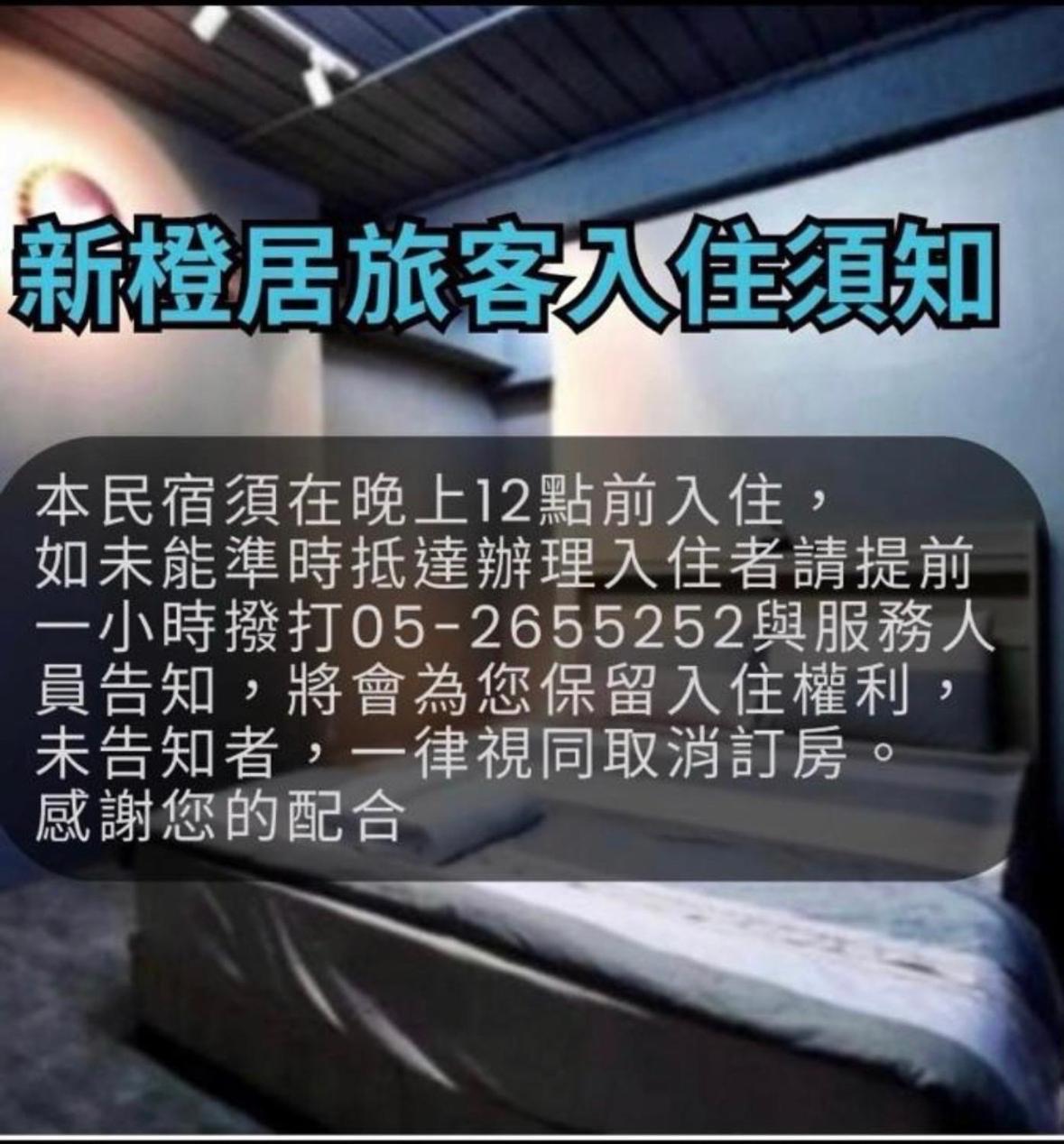曼橙驛站 Hotel Dalin Eksteriør billede